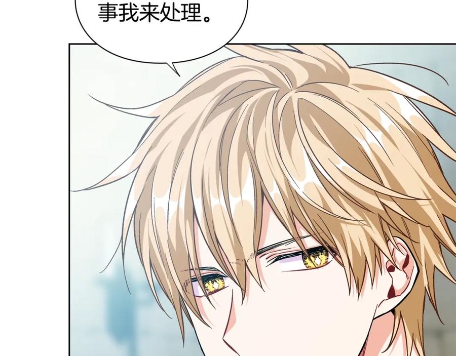女王的手术刀 第72话 她是你嫂子 第110页