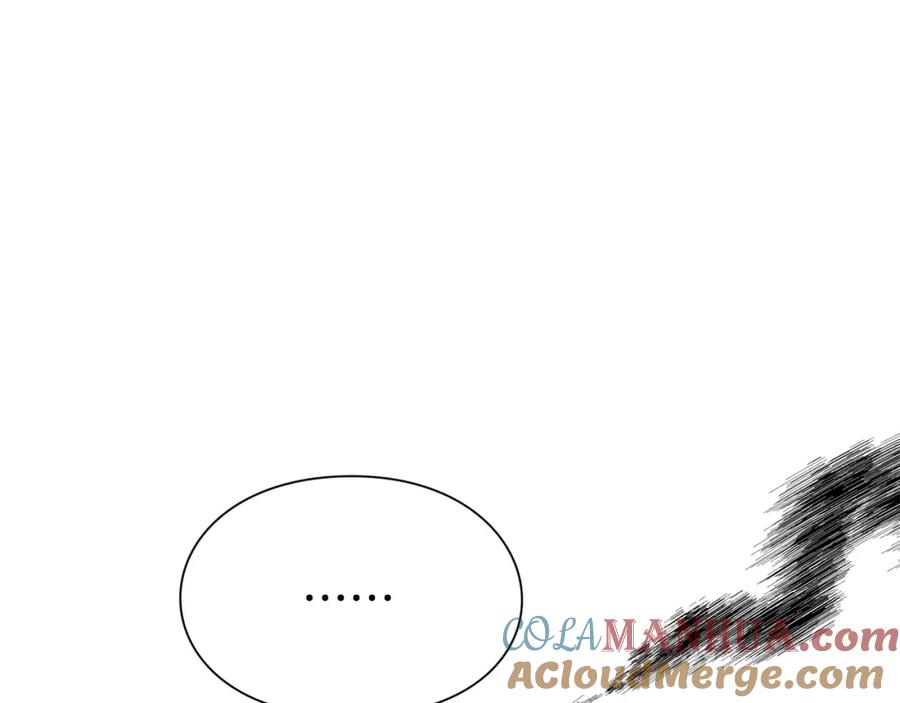 女王的手术刀 第72话 她是你嫂子 第137页
