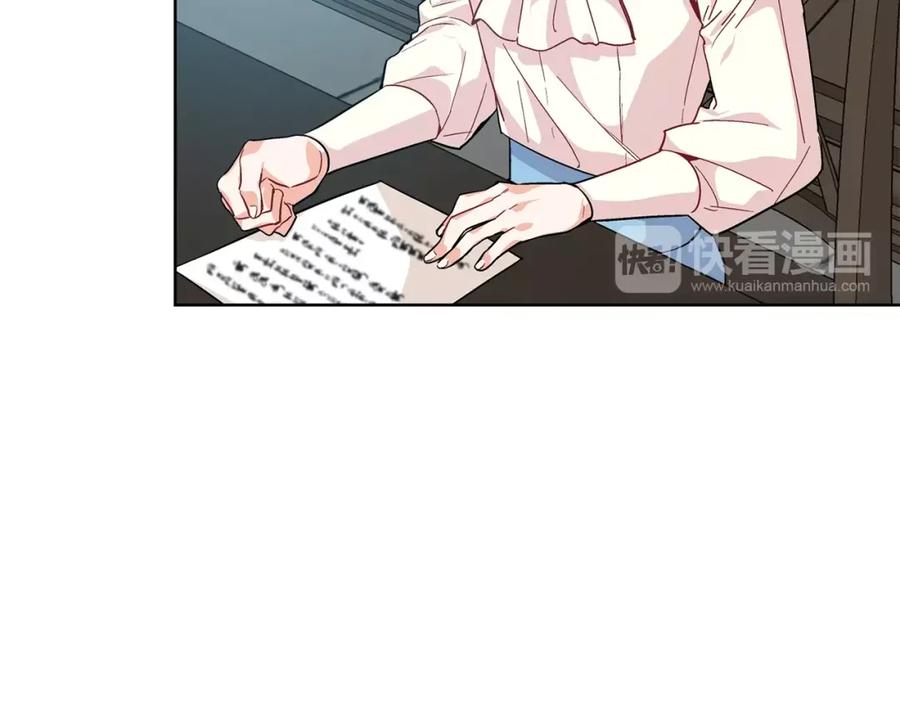 女王的手术刀 第72话 她是你嫂子 第82页