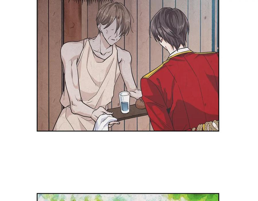 女王的手术刀 第73话 我很喜欢你 第15页