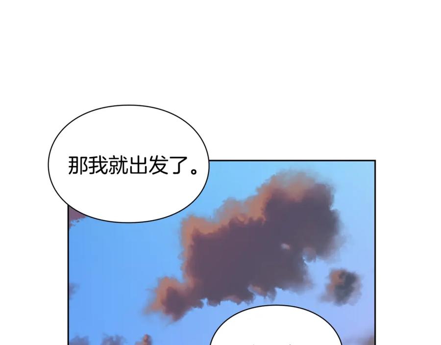 女王的手术刀 第73话 我很喜欢你 第47页