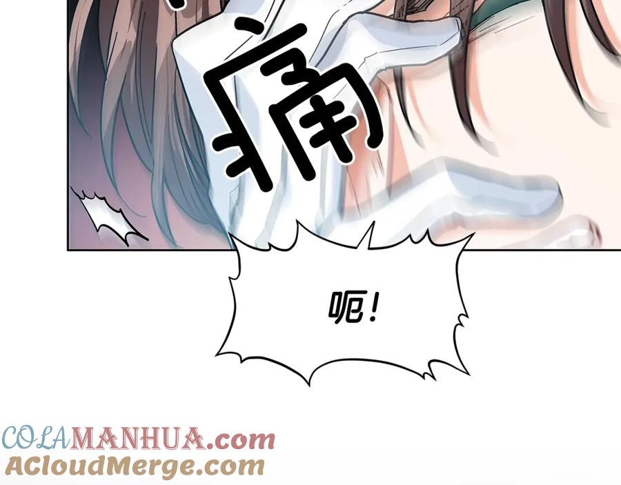 女王的手术刀 第73话 我很喜欢你 第121页
