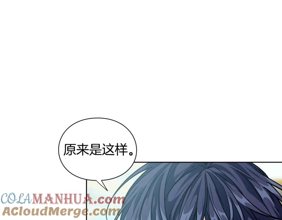 女王的手术刀 第73话 我很喜欢你 第5页