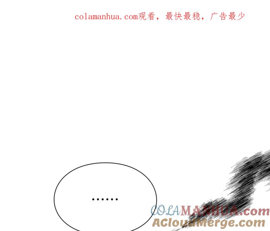 女王的手术刀 第73话 我很喜欢你 第1页