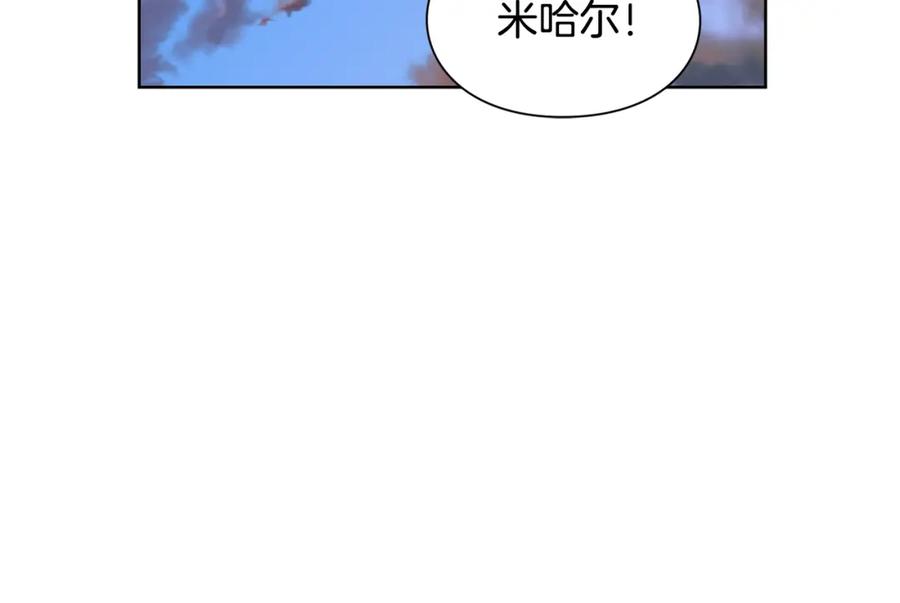 女王的手术刀 第73话 我很喜欢你 第48页