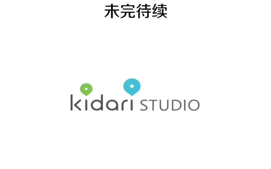 女王的手术刀 第73话 我很喜欢你 第139页