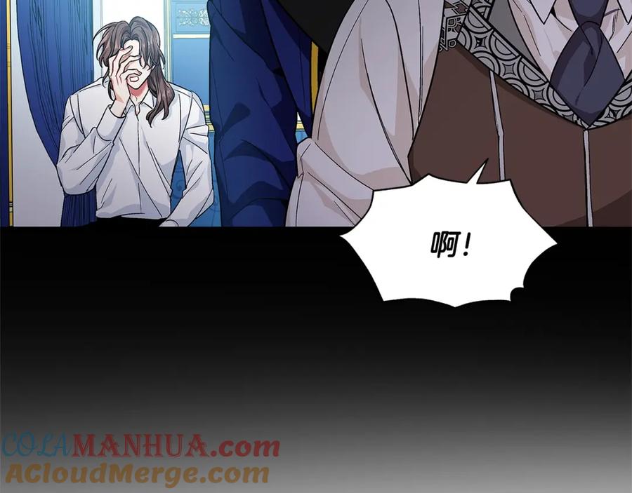 女王的手术刀 第73话 我很喜欢你 第125页