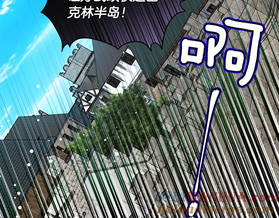 女王的手术刀 第73话 我很喜欢你 第113页
