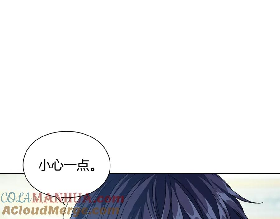 女王的手术刀 第73话 我很喜欢你 第49页