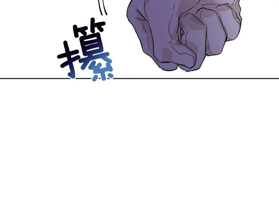 女王的手术刀 第73话 我很喜欢你 第27页
