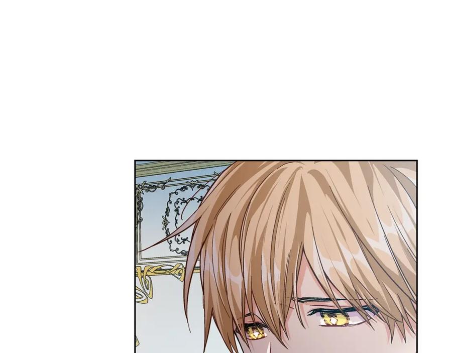 女王的手术刀 第73话 我很喜欢你 第76页
