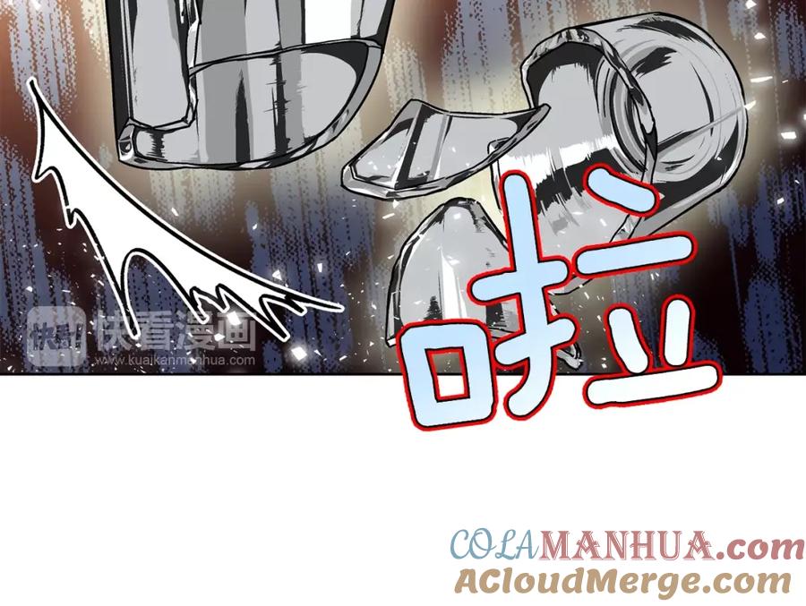 女王的手术刀 第73话 我很喜欢你 第117页
