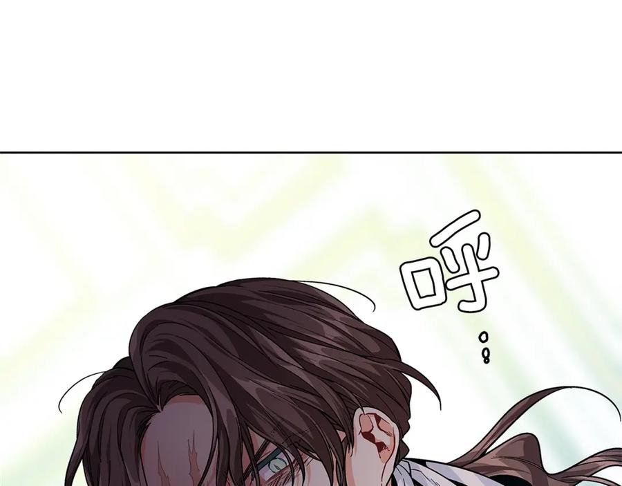 女王的手术刀 第73话 我很喜欢你 第118页