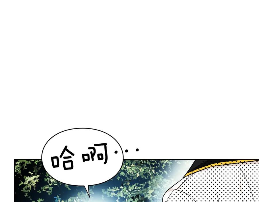 女王的手术刀 第74话 解决烦恼 第76页