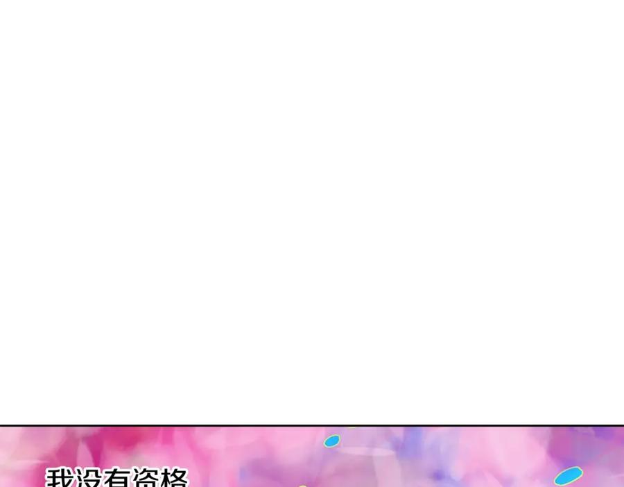 女王的手术刀 第74话 解决烦恼 第58页