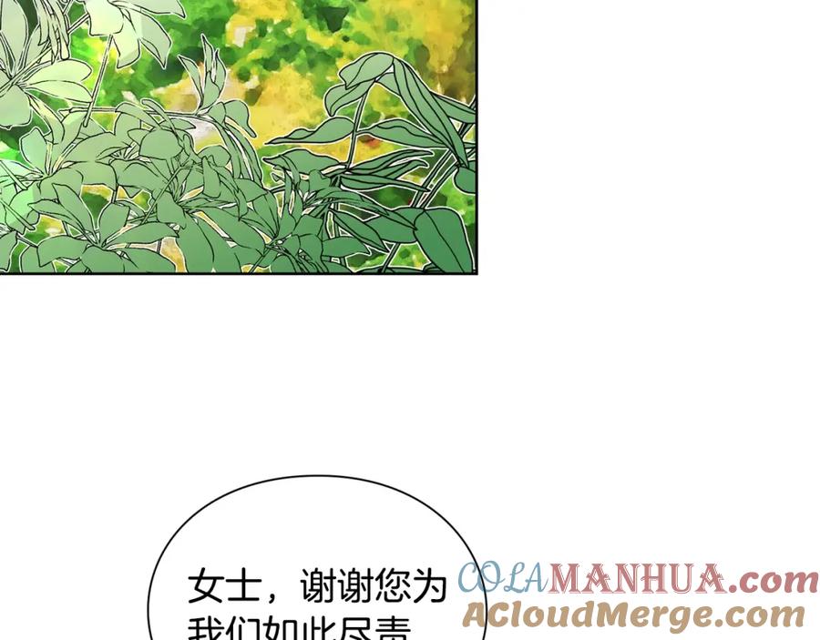 女王的手术刀 第74话 解决烦恼 第53页