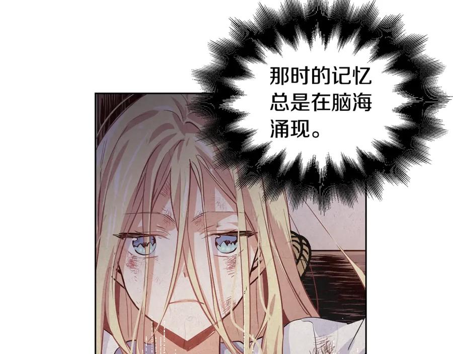 女王的手术刀 第74话 解决烦恼 第64页