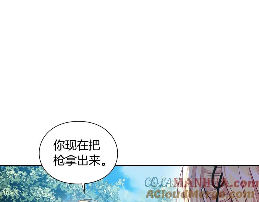 女王的手术刀 第74话 解决烦恼 第101页