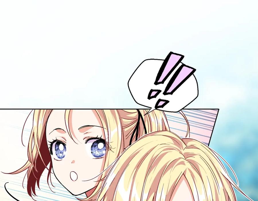 女王的手术刀 第74话 解决烦恼 第79页