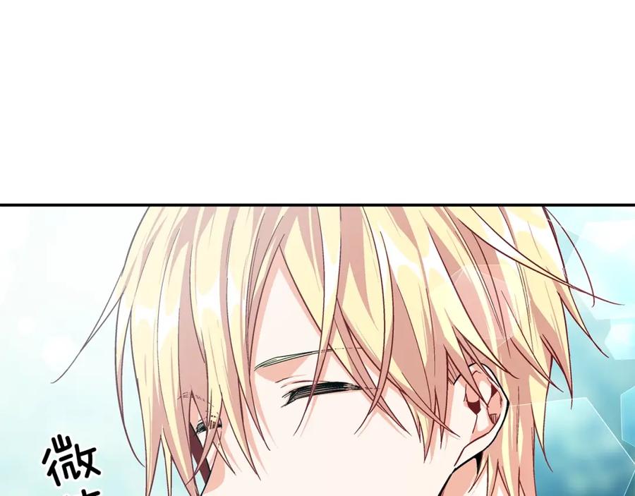女王的手术刀 第74话 解决烦恼 第126页