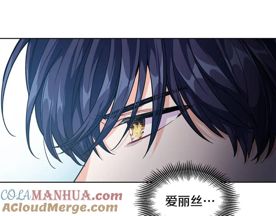 女王的手术刀 第74话 解决烦恼 第29页
