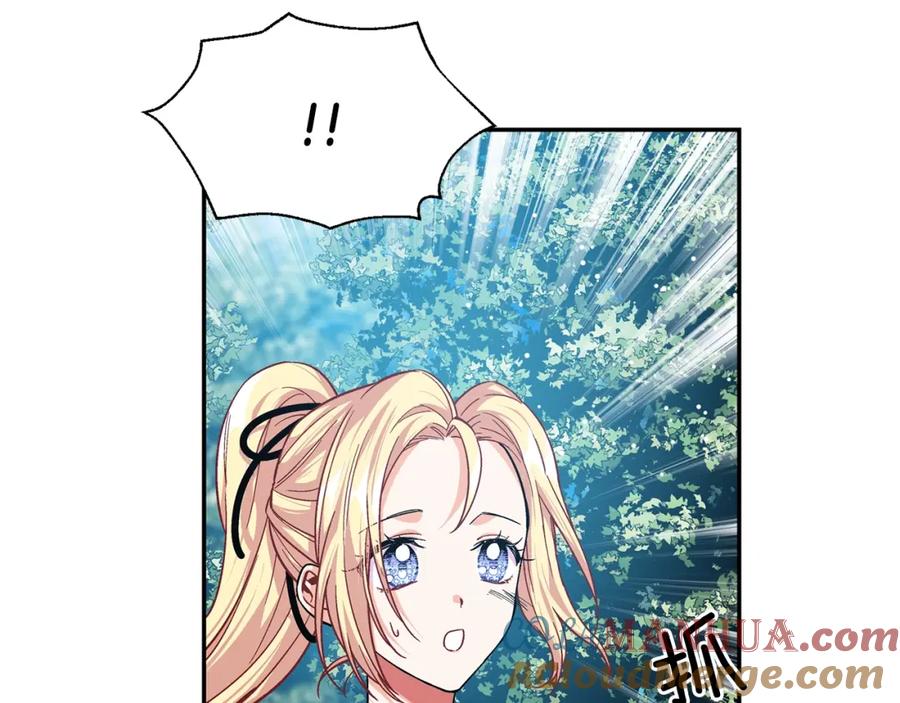 女王的手术刀 第74话 解决烦恼 第145页