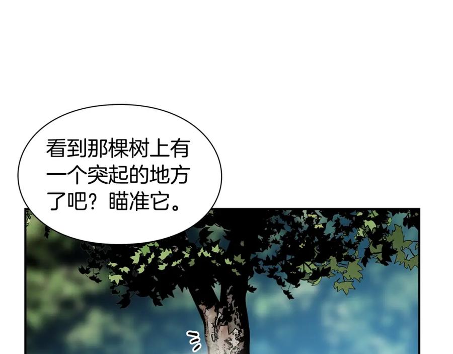 女王的手术刀 第74话 解决烦恼 第110页