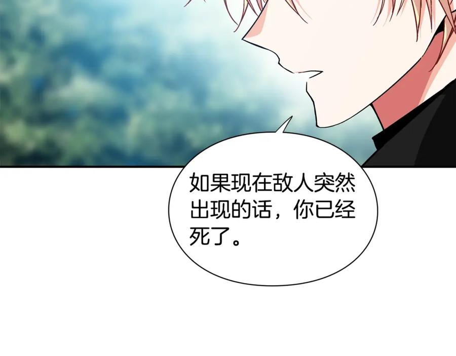 女王的手术刀 第74话 解决烦恼 第106页
