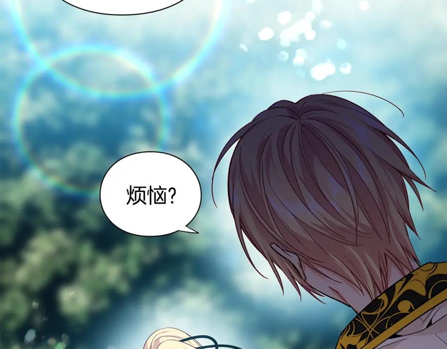 女王的手术刀 第74话 解决烦恼 第96页