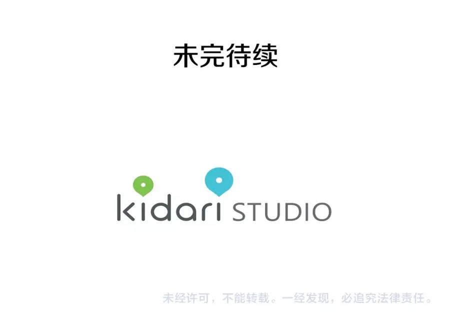 女王的手术刀 第74话 解决烦恼 第150页