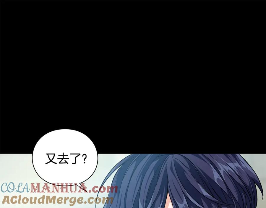 女王的手术刀 第74话 解决烦恼 第33页