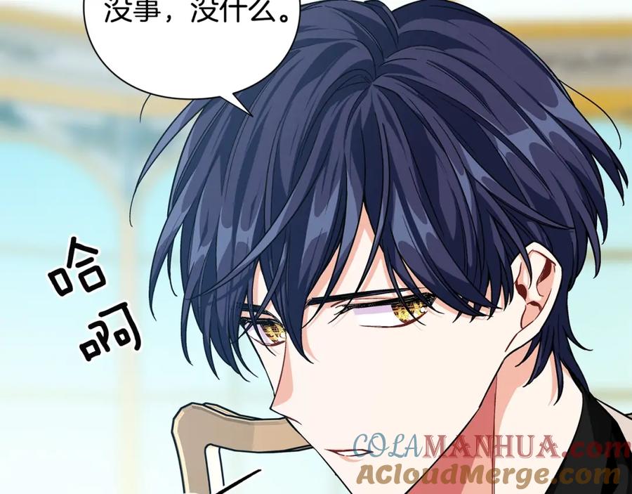 女王的手术刀 第74话 解决烦恼 第49页