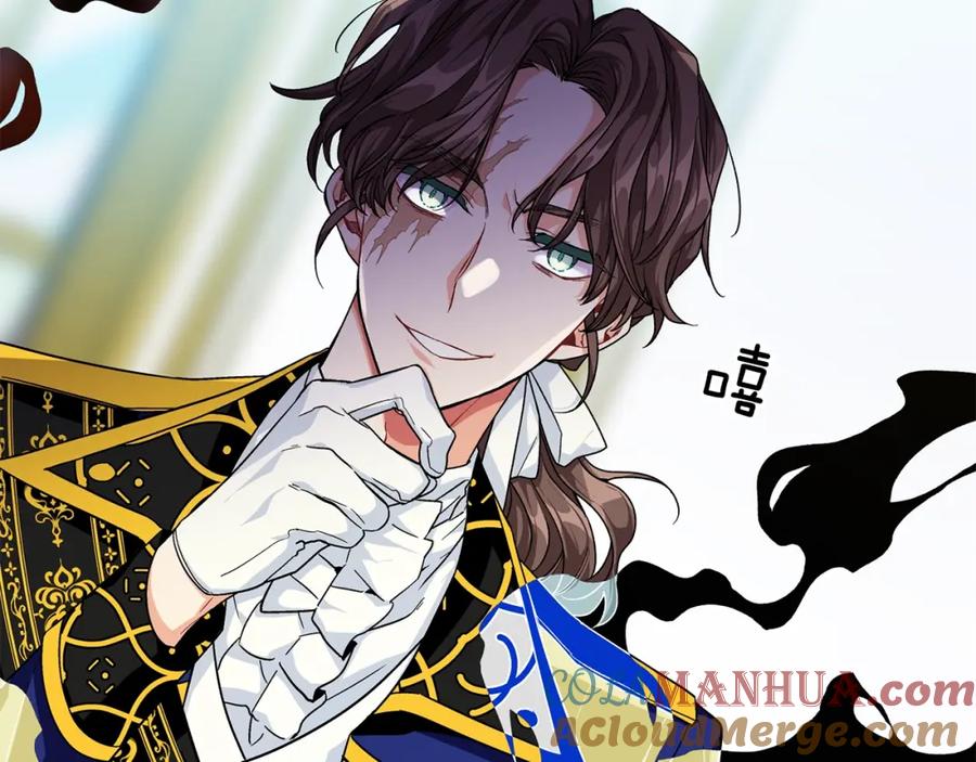 女王的手术刀 第74话 解决烦恼 第5页