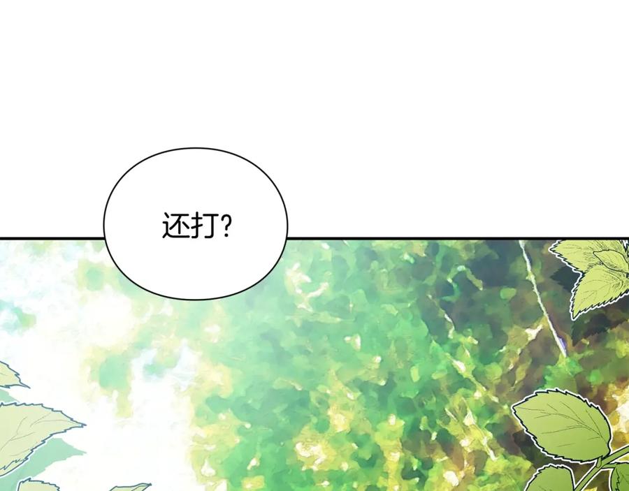 女王的手术刀 第74话 解决烦恼 第118页