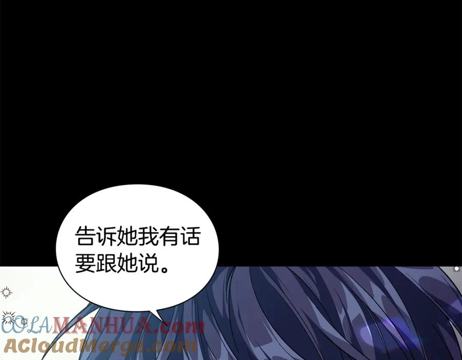 女王的手术刀 第74话 解决烦恼 第41页
