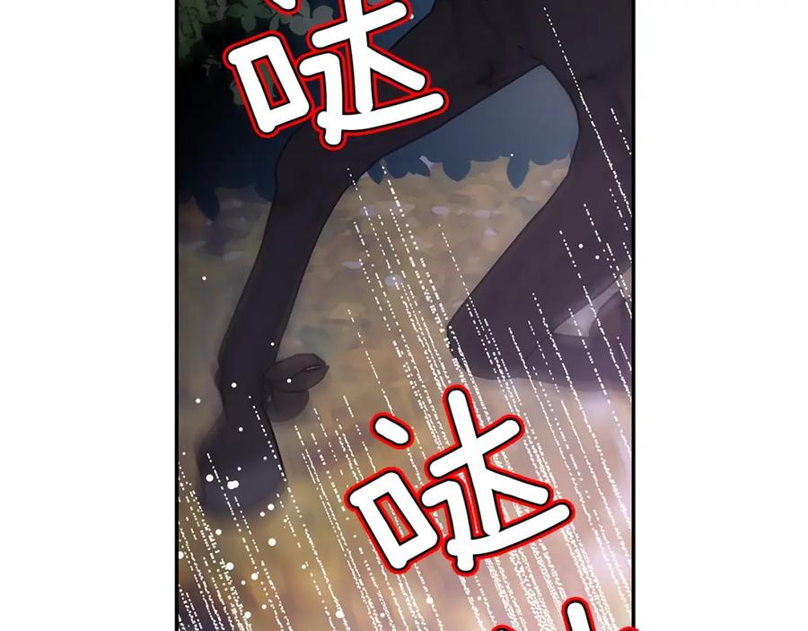 女王的手术刀 第75话 作战计划 第60页