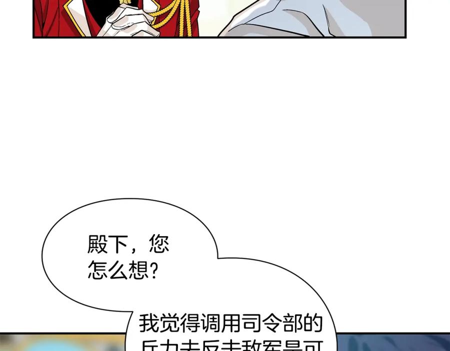 女王的手术刀 第75话 作战计划 第119页
