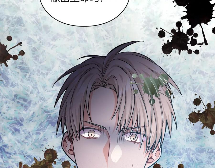 女王的手术刀 第75话 作战计划 第35页