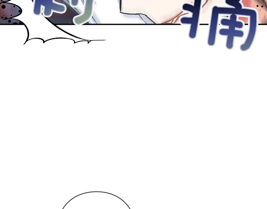 女王的手术刀 第75话 作战计划 第22页