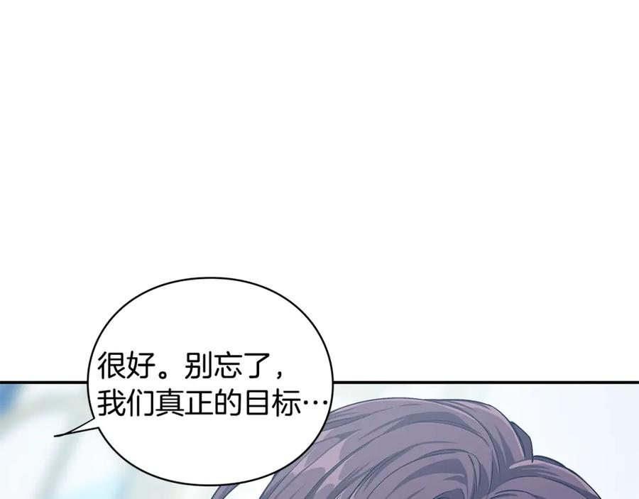 女王的手术刀 第75话 作战计划 第52页