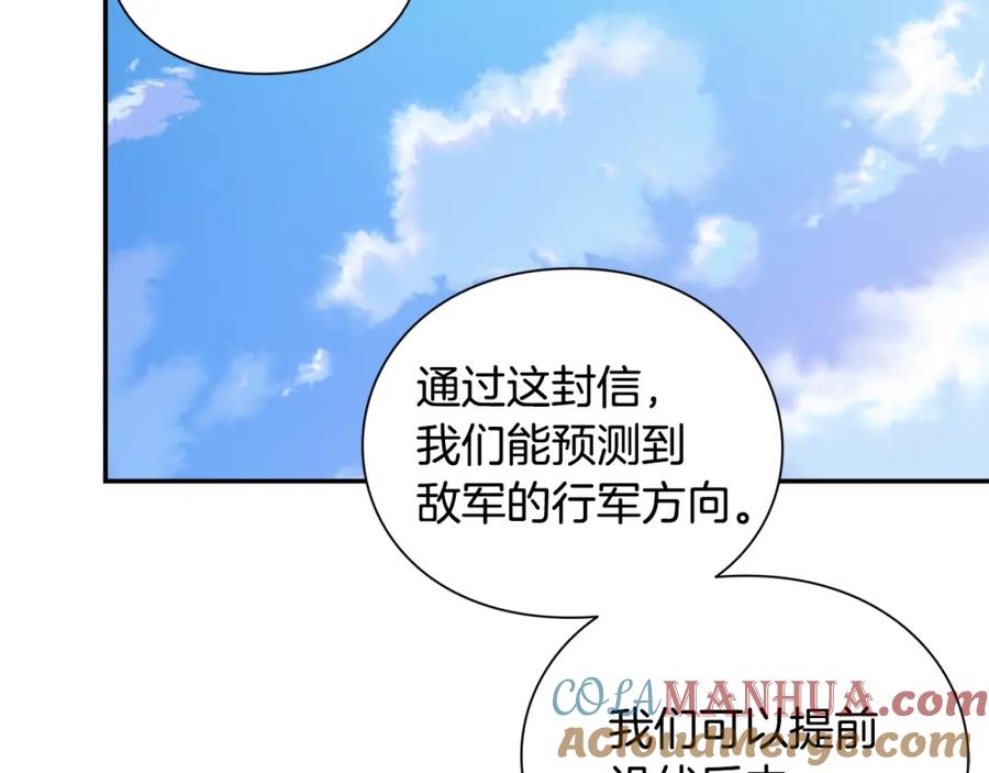 女王的手术刀 第75话 作战计划 第109页