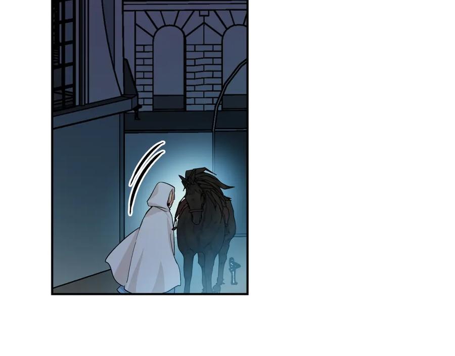 女王的手术刀 第75话 作战计划 第142页