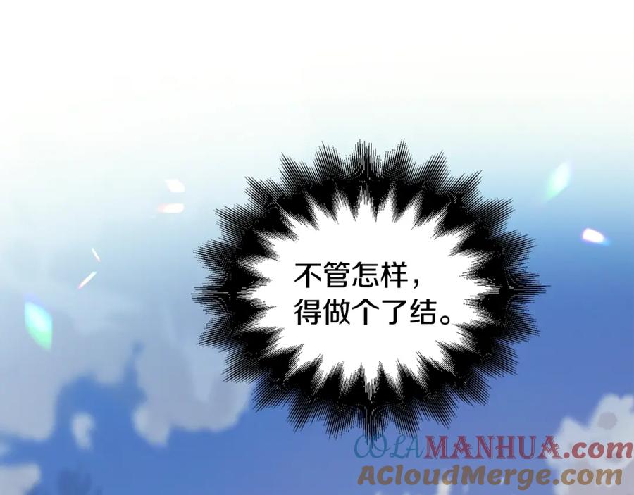 女王的手术刀 第75话 作战计划 第145页