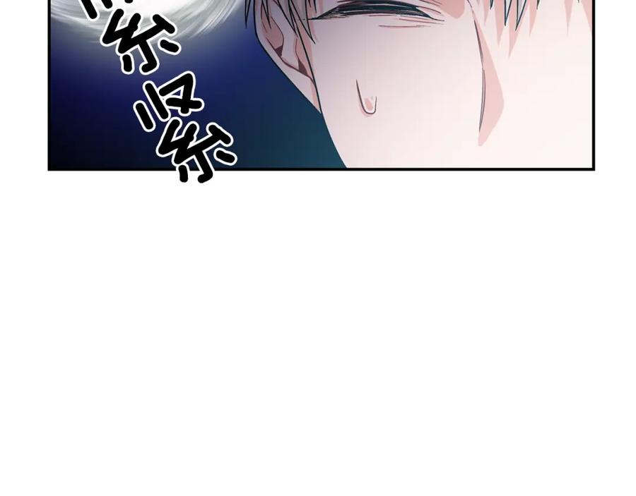 女王的手术刀 第75话 作战计划 第39页