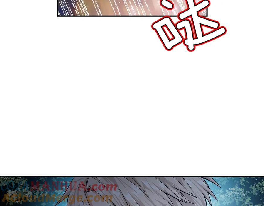 女王的手术刀 第75话 作战计划 第61页
