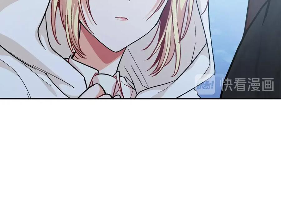 女王的手术刀 第75话 作战计划 第144页
