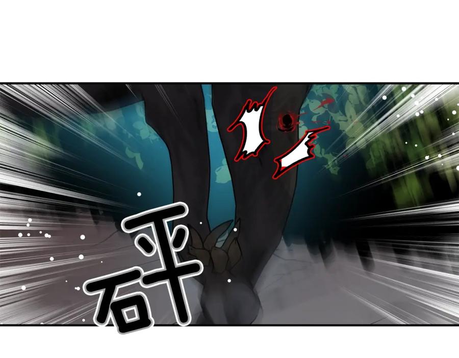 女王的手术刀 第75话 作战计划 第74页