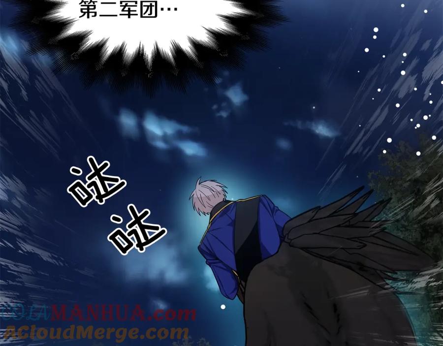 女王的手术刀 第75话 作战计划 第65页