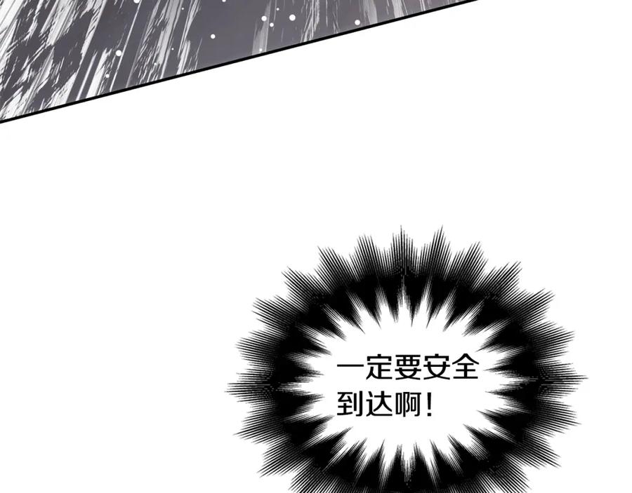 女王的手术刀 第75话 作战计划 第67页