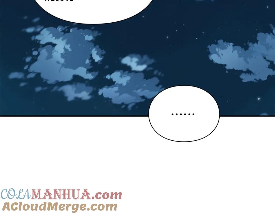 女王的手术刀 第75话 作战计划 第93页